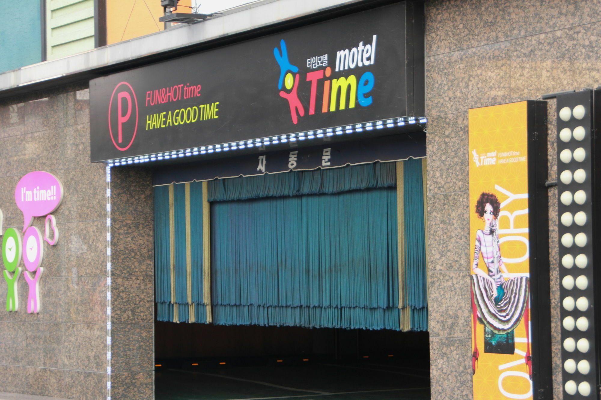 Time Motel Кёнджу Экстерьер фото